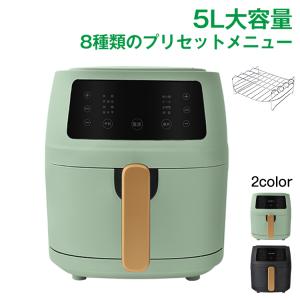 GOURMIA（グルミア） デジタルエアーフライヤー GAF798 タッチパネル