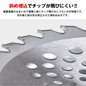 チップソー 5枚 セット 替刃 交換 刃こぼれ...の詳細画像4