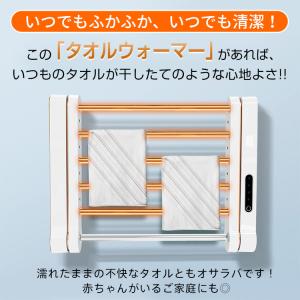 タオル掛け 洗面所 おしゃれ トイレ キッチン...の詳細画像1