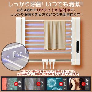 タオル掛け 洗面所 おしゃれ トイレ キッチン...の詳細画像2