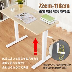 スタンディングデスク 昇降式 安い 120 パ...の詳細画像2