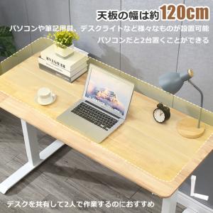 スタンディングデスク 昇降式 安い 120 パ...の詳細画像4