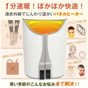 パネルヒーター 足元ヒーター 360 発熱 ラ...の詳細画像2