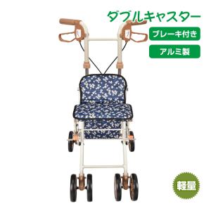 シルバーカー 軽量 折りたたみ コンパクト ショッピングカート 買い物カート 座れる 手押し車 シニアカート 歩行補助 ny594｜lucky9