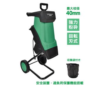 山善（YAMAZEN） ガーデンシュレッダー YRM-35B用 受金具 : くらしのe