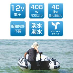 エレキモーター 船外機 2馬力 未満 カヤック...の詳細画像2