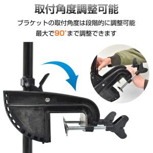 エレキモーター 船外機 2馬力 未満 カヤック...の詳細画像4