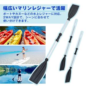 カヤック パドル 軽量 ボートオール sup ...の詳細画像2