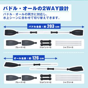 カヤック パドル 軽量 ボートオール sup ...の詳細画像3