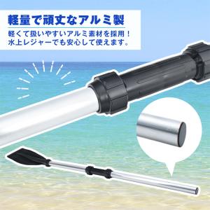 カヤック パドル 軽量 ボートオール sup ...の詳細画像4