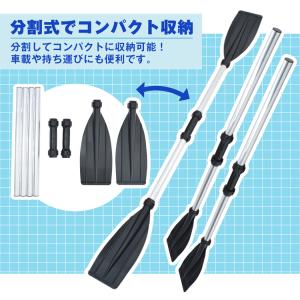 カヤック パドル 軽量 ボートオール sup ...の詳細画像5