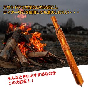 火打ち石 着火剤 火起こし器 ファイヤー マグ...の詳細画像1