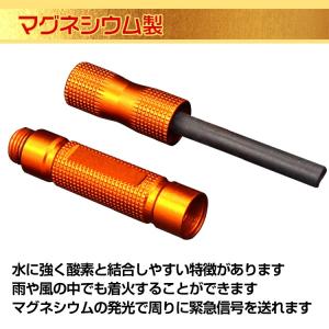 火打ち石 着火剤 火起こし器 ファイヤー マグ...の詳細画像2