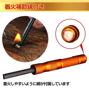 火打ち石 着火剤 火起こし器 ファイヤー マグ...の詳細画像3