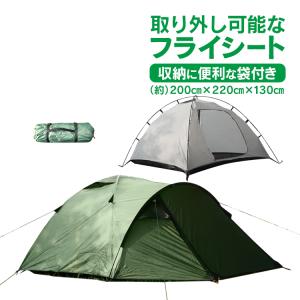 ドームテント 3〜4人 キャノピー キャンピング ファミリーテント キャンプ フルクローズ  防水 山 テント アウトドア メッシュパネル od341