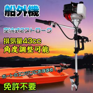 Mercury Marine マーキュリー 2馬力 4ストローク S足 ボート Mercury Marine マーキュリー 2馬力 4ストローク S足 ボート