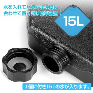 パラソル ガーデンパラソル 土台セット パラソ...の詳細画像1