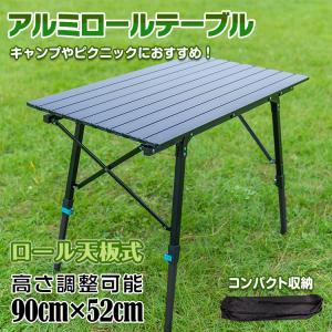 【新着商品】iClimb アウトドア テーブル 無限連結拡大可能 大きいサイズ Amazon.co.jp: iClimb アウトドア テーブル 無限連結拡大可能