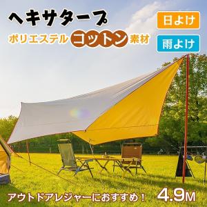 Coleman コールマン タープ Tarp スクエアタープDX 2000028617