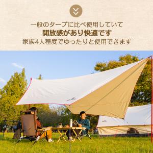 タープ 遮光 tc ヘキサタープ ポール付き ...の詳細画像4