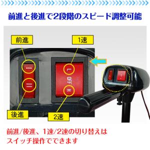 船外機 2馬力 未満 エレキモーター バッテリ...の詳細画像2