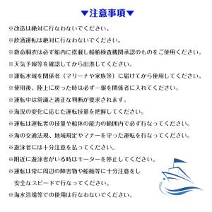 船外機 2馬力 未満 エレキモーター バッテリ...の詳細画像5