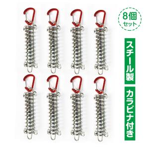 最安値✳️ストレッチコード　カラビナフック キャンプテント固定　ターポリン 楽天市場】【2本セット】ストレッチコード カラビナフック付き 約60cm
