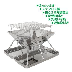 ベルモント アイアン焚火スタンド mini BM296 キャンプ 焚き火台