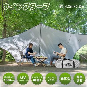 TIMBER RIDGE ヘキサタープ UPF50+ 耐水圧3000mm TIMBER RIDGE ヘキサタープ UPF50+ 耐水圧3000mm - メルカリ