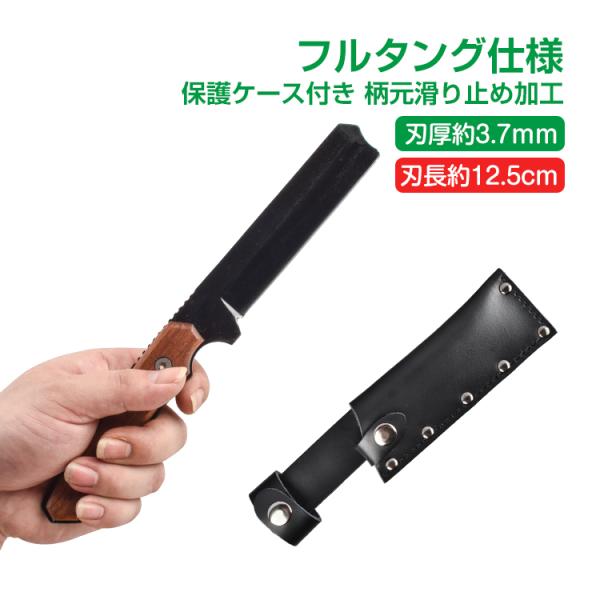 多用途 薪割り 鉈 ナタ 腰鉈 両刃 ナイフ フルタング ケース付 薪割 バドニング 焚き火 焚火 ...