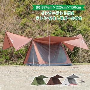 GOGlamping STARRYアルミツーリングドームテント アルミポール+
