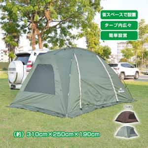 【期間限定値下げ】コールマン　カーサイドテント 3025 カーサイドテント/3025 2000038144 – フィッシングマックス WEBSHOP