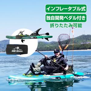 ペダル式パドルボード 足漕ぎ カヤック SUP インフレータブル ペダル 釣り エアポンプ 海 フィッシング アウトドア キャンプ 手漕ぎ 夏 レジャー od551｜lucky9