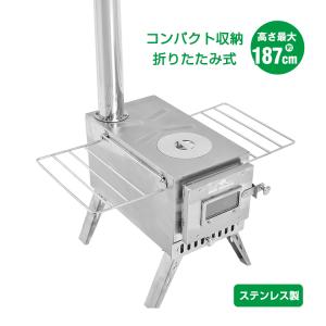 ストーブ 薪 キャンプ 煙突 折りたたみ 調理器具 アウトドア コンロ 屋外 焚き火台 バーベキュー 棚付き コンパクト 車載 BBQ 暖房 冬 od577｜lucky9