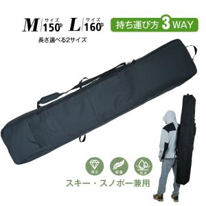 DAKINE スキー バッグ ブラック　190cm DAKINE ダカイン オールインワン スキーケース ブラック 190 TRAM SKI