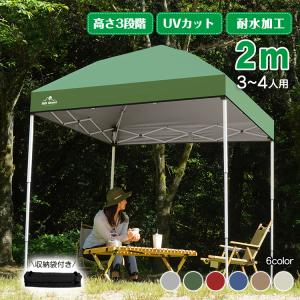 CAPTAIN STAG テント スーパーライトタープ 1.8m×1.8m ブルー UV