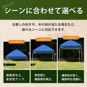タープ タープテント 2m 2m ワンタッチタ...の詳細画像5