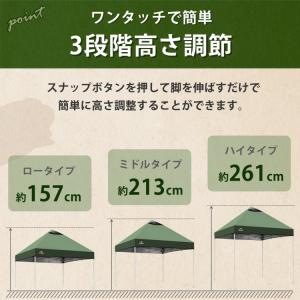 タープ タープテント 2m 2m サイドシート...の詳細画像4