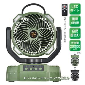 扇風機 サーキュレーター dc 卓上扇風機 壁掛...の商品画像