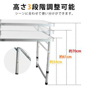 テーブルセット アウトドア アルミテーブル レ...の詳細画像2