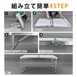 テーブルセット アウトドア アルミテーブル レ...の詳細画像4