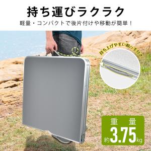 テーブルセット アウトドア アルミテーブル レ...の詳細画像5