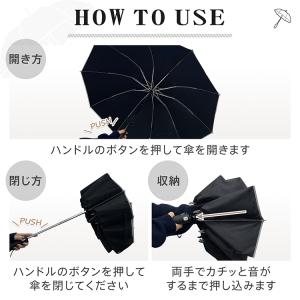逆さ傘 折りたたみ傘 自動開閉 大きい 晴雨兼...の詳細画像3