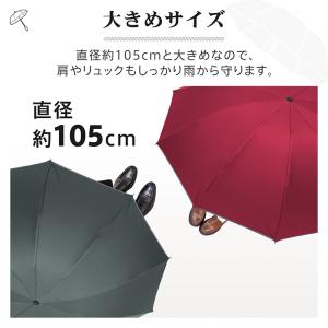 逆さ傘 折りたたみ傘 自動開閉 大きい 晴雨兼...の詳細画像4