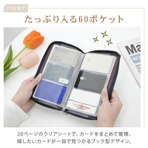 カードケース 大容量 60枚 収納 マルチケー...の詳細画像2