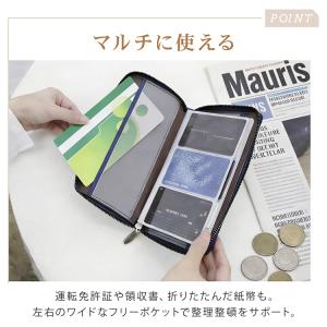 カードケース 大容量 60枚 収納 マルチケー...の詳細画像3