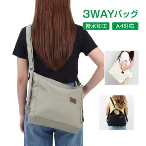 3WAYバッグ リュック ショルダーバッグ レディース メンズ リュックサック 大容量 A4 バッグ バック 通勤バッグ ショルダー 旅行バッグ バックパック 旅行 軽い