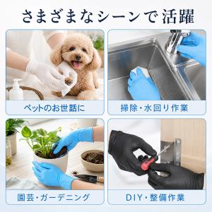 手袋 作業用 ニトリル手袋 50枚 s パウダ...の詳細画像2