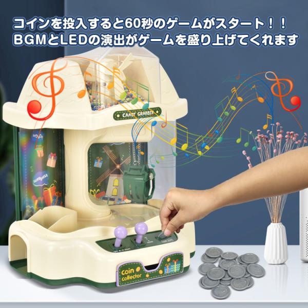 クレーンゲーム おもちゃ UFO 家庭 キャッチャー  自宅 卓上 玩具 BGM LED ホビー U...