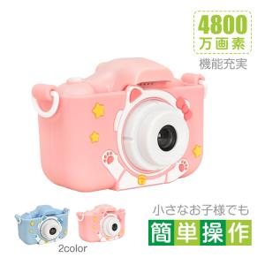 ビデオカメラ デジタルカメラ 小型カメラ キッズカメラ 家庭用 カメラ